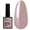 Гель-лак NAILSOFTHEDAY Let's special cocoa, 10 ml - Фото №1