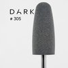 Полировщик Dark 305 силиконовый большой конус закругленный серый - Фото №2