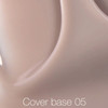 База для ногтей NAILSOFTHEDAY Cover NEW Formula № 05 холодно-карамельный 10 мл - Фото №2