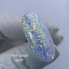 Гель NAILSOFTHENIGHT Ariel Builder gel 01 с разноцветными хлопьями юкки 15 мл - Фото №3
