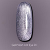 Гель-лак DARK Cat Eye 01 светло-фиолетовый 10 мл - Фото №3
