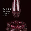 Гель-лак DARK Cosmos 122 бордовый светоотражающий 6 мл - Фото №2