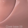 База для ногтей NAILSOFTHEDAY Cover NEW Formula 09 нюд 30 мл - Фото №2