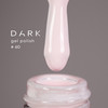 Гель-лак DARK New collection 60 молочно-розовый 10 мл - Фото №2