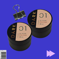 Акригель DARK