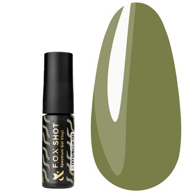 F.O.X SHOT Spectrum Gel Vinyl 063 гель-лак 5 мл оливковый