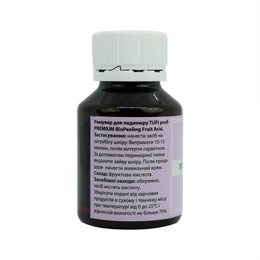 Ремувер для педикюра TUFI profi PREMIUM BioPeeling Fruit Acid 60 мл (0104124) - Фото №2