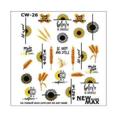 Слайдер NEW MAX CW-26 Украина