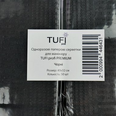 Бумажные коврики для маникюра TUFI profi PREMIUM одноразовые ламинированные влагостойкие черный 40х32 см 50 шт (0104202) - Фото №3