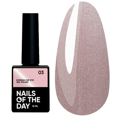 Гель-лак NAILSOFTHEDAY Korean cat eye 03 полупрозрачный бежево-розовый 10 мл - Фото №1