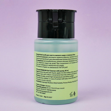 Жидкость для удаления липкого слоя с помпой TUFI profi PREMIUM Gel Cleanser 80 мл (0311353) - Фото №2