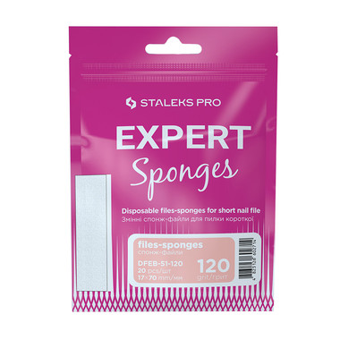 Сменные спонж-файлы Staleks для пилки короткой EXPERT 51 120 грит (20 шт) - Фото №1