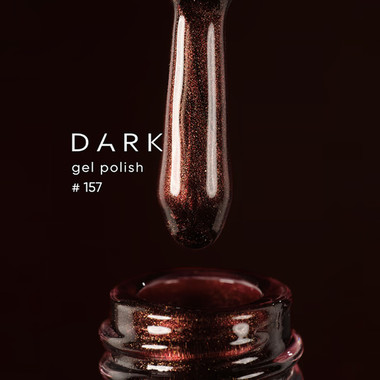 Гель-лак DARK 157 темно-коричневый с шиммером 6 мл - Фото №2