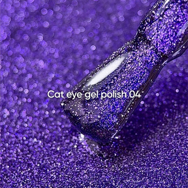 Гель-лак NAILSOFTHEDAY Cat Eye Gel Polish 04 насыщенный фиолетовый 6 мл - Фото №2