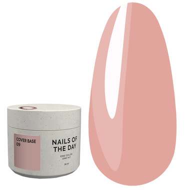 База для ногтей NAILSOFTHEDAY Cover NEW Formula 09 нюд 30 мл - Фото №1
