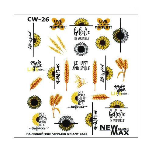 Слайдер NEW MAX CW-26 Украина