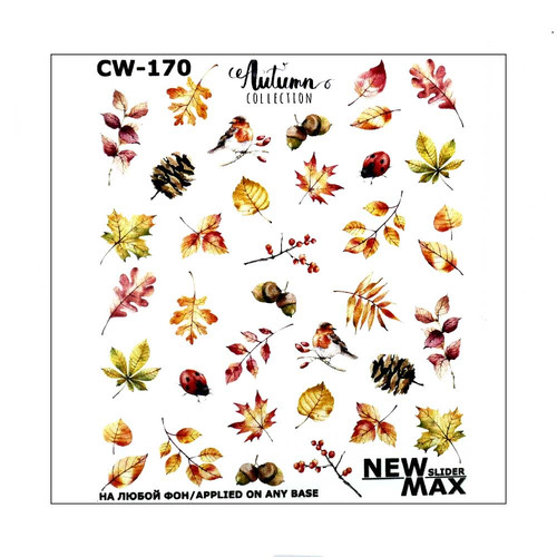 Слайдер NEW MAX CW-170 листья