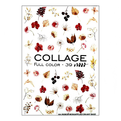 Слайдер дизайн Crystaloff Collage full color 39 листья