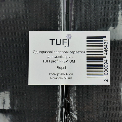Бумажные коврики для маникюра TUFI profi PREMIUM одноразовые ламинированные влагостойкие черный 40х32 см 50 шт (0104202) - Фото №3