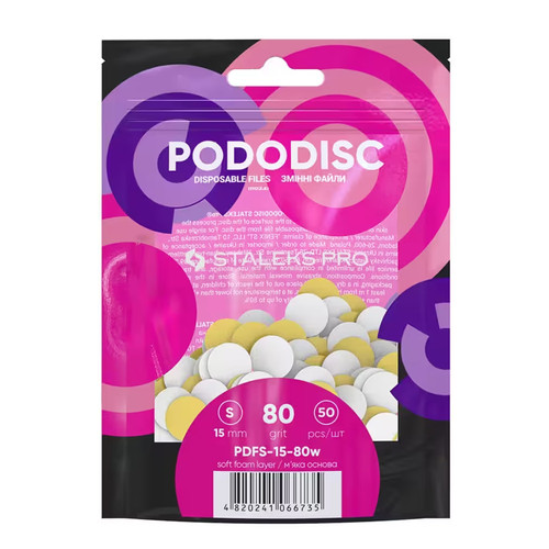 Сменные файлы белые для педикюрного диска на мягкой основе PODODISC STALEKS PRO S 80 грит (50 шт) - Фото №1