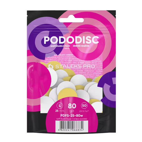 Сменные файлы белые для педикюрного диска на мягкой основе PODODISC STALEKS PRO L 80 грит (50 шт) - Фото №1