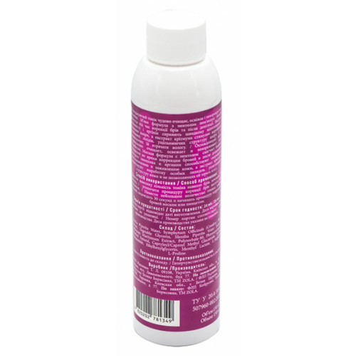 Eyebrow tonic Zola Freeze Brow Tonic cooling 150 ml - Фото №2