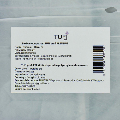 Бахилы TUFI profi PREMIUM одноразовые полиэтилен серебро 6 г 100 шт (0304841) - Фото №5