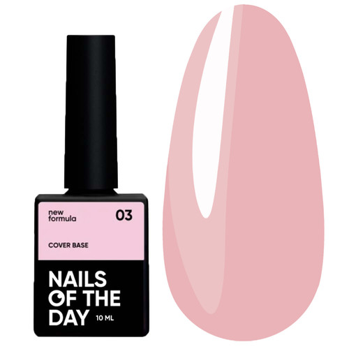 База для ногтей NAILSOFTHEDAY Cover NEW Formula № 03 нежно-персиковый 10 мл - Фото №1