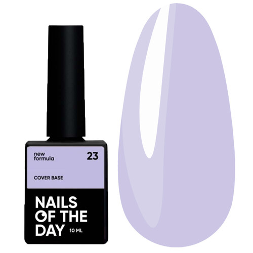 База для ногтей NAILSOFTHEDAY Cover NEW Formula № 23 лиловый 10 мл - Фото №1