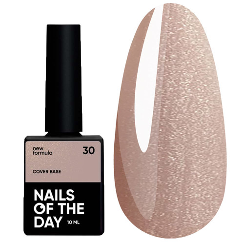База для ногтей NAILSOFTHEDAY Cover NEW Formula 30 натурально-нюдовый с золотыми шиммером 10 мл - Фото №1