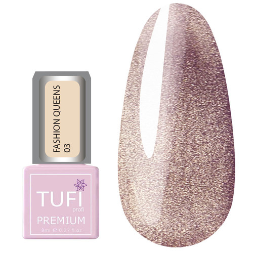 Гель-лак TUFI profi PREMIUM Fashion Queens 03 Regal Glow 8 мл (0318244) - Фото №1