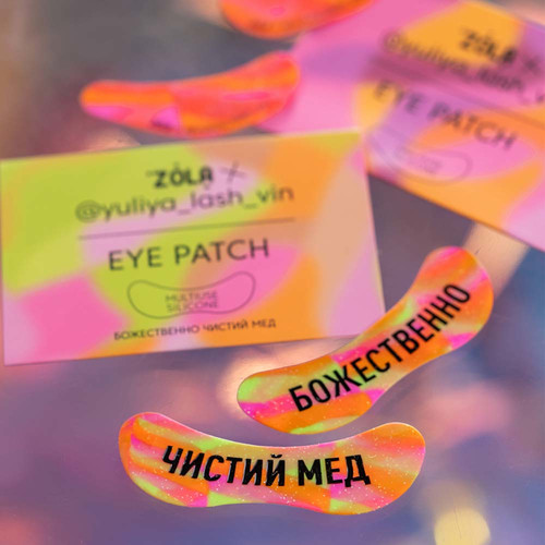 Multifunctional silicone patches ZOLA x Yuliya Lash Vin pure honey, divine - Фото №2