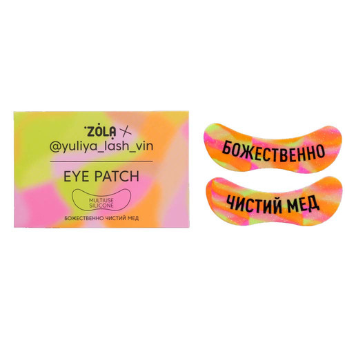 Multifunctional silicone patches ZOLA x Yuliya Lash Vin pure honey, divine - Фото №1