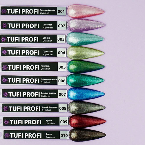 Гель-лак TUFI Profi PREMIUM Crystal Cat 10 топаз 8 мл (0100517) - Фото №5