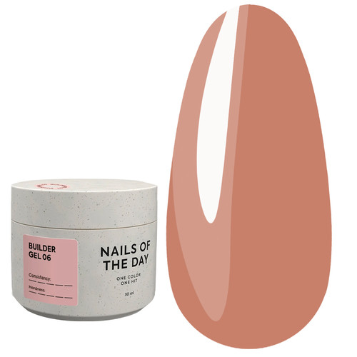 Gel for extension NAILSOFTHEDAY Builder Gel 06 light brown 30 ml - Фото №1