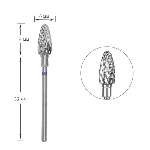 Фреза Staleks Pro EXPERT твердосплавная кукуруза синяя диаметр 6 мм / рабочая часть 14 мм - Фото №1