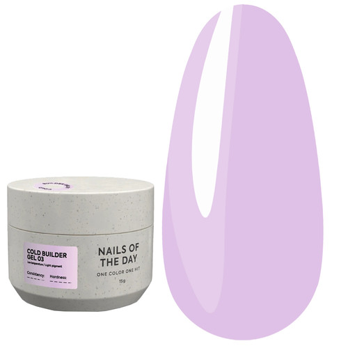 Гель для наращивания NAILSOFTHEDAY Cold Builder gel 03 лиловый 15 мл - Фото №1
