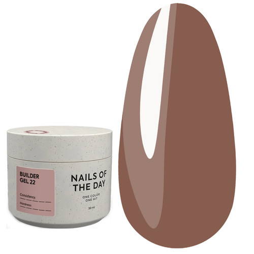 Gel for extension NAILSOFTHEDAY Builder gel 22 dark brown 30 ml - Фото №1