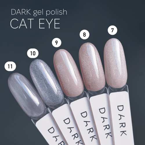 Гель-лак DARK Cat Eye 11 лиловый 10 мл - Фото №4