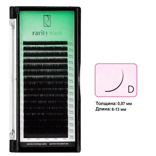 Накладные ресницы Rarity Black изгиб D 0.07 16 рядов 6-13 мм - Фото №1