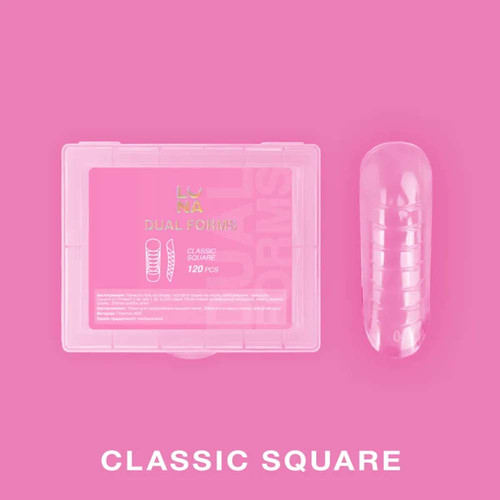 Верхние формы Lunamoon Dual Nail Forms Сlassic Square (120 шт) - Фото №3