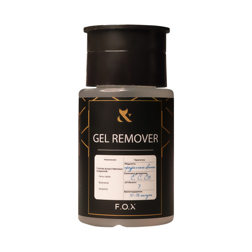 SALE Жидкость для снятия гель-лака F.O.X Care System Gel Remover, 160 мл