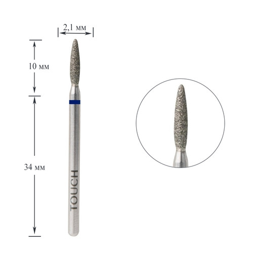 Diamond cutter TOUCH rounded flame blue 2,1 mm - Фото №1