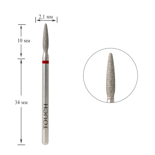 Diamond cutter TOUCH rounded flame red 2,1 mm - Фото №1
