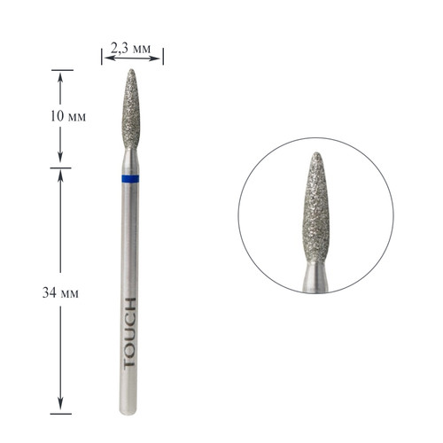Diamond cutter TOUCH rounded flame blue 2,3 mm - Фото №1