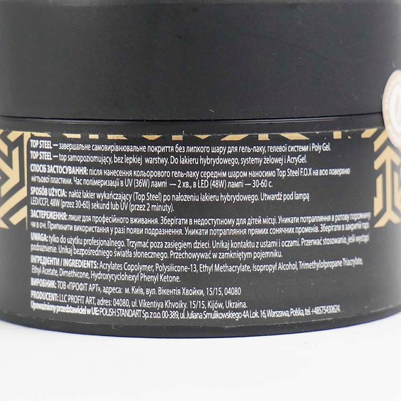 Top FOX Top Steel (jar) without sticky layer 30 ml - Фото №2