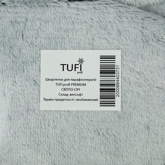 Носки для парафинотерапии TUFI profi PREMIUM махровые светло-серый (0104297) - Фото №2