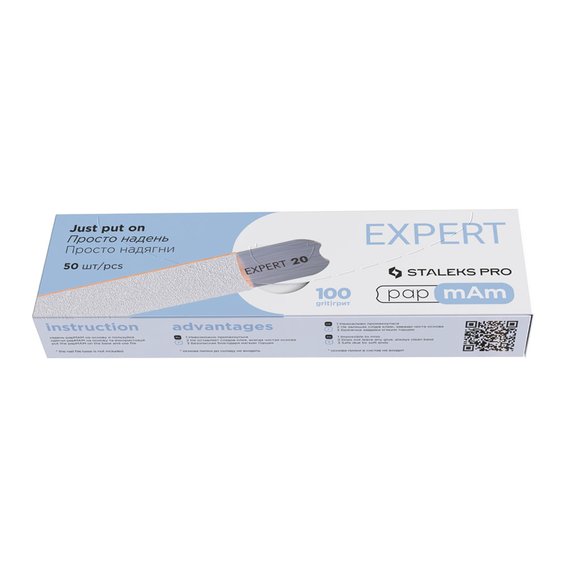 Набор сменных файлов для пилки прямой STALEKS EXPERT 22 100 грит (50 шт)