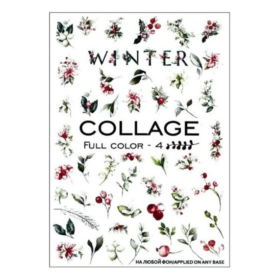 Слайдер дизайн Crystaloff Collage full color 4 зимние ягоды