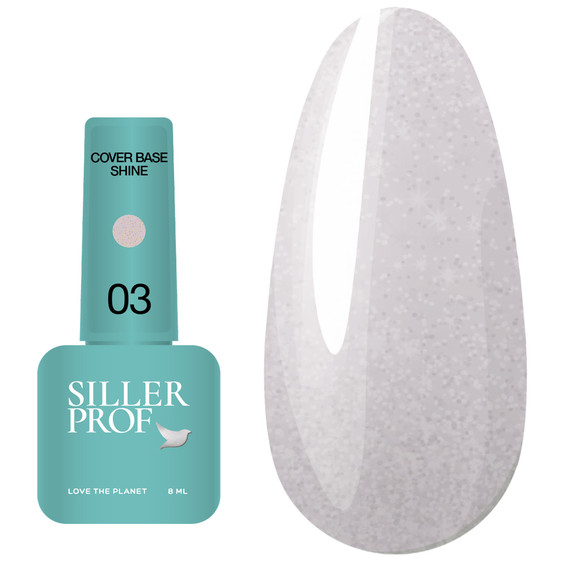 База SILLER Cover Shine №03 нюдовый с блестками 8 мл (u0000002634) - Фото №1